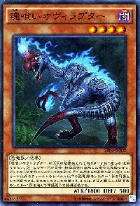Souleating Oviraptor