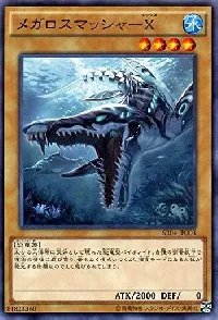 Megalosmasher X