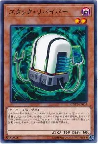 Stack Reviver