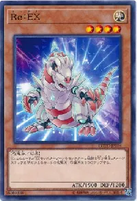 Re: EX