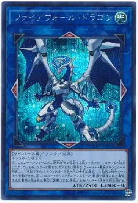 Firewall Card List(All Cards) | Yu-Gi-Oh! OCG SAMURAI 🇯🇵