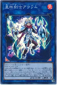 Auram the World Chalice Blademaster