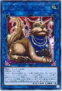 ミセス・レディエント