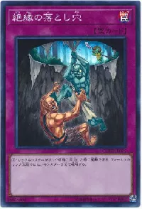 「カード」の詳細画面に飛びます。 絶縁の落とし穴
