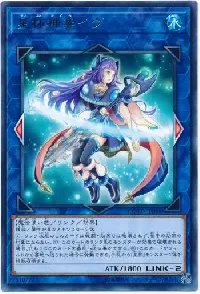 Ib the World Chalice Priestess