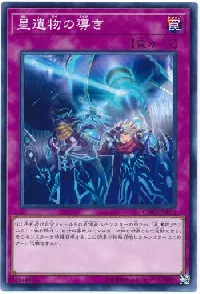 World Legacy Landmark