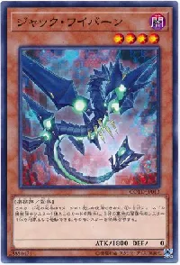 Jack Wyvern