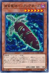 Predaplant Banksiogre
