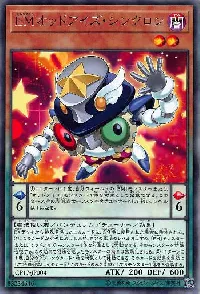 EMオッドアイズ・シンクロン