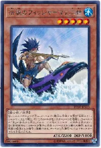 The Legendary Fisherman II