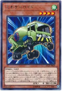Mixeroid