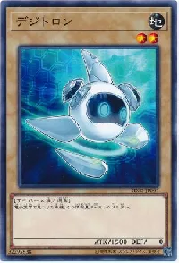 Digitron
