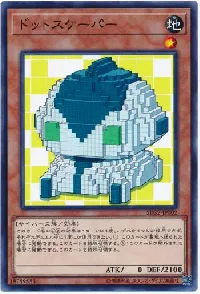 Dotscaper