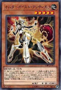 オルターガイスト・クンティエリ