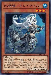 Mermail Abyssnerei