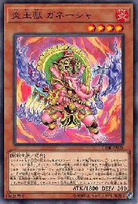 Fire King Avatar Arvata