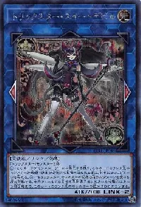 Trickstar Black Catbat
