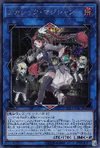 Akashic Magician