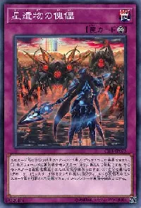 World Legacy Pawns
