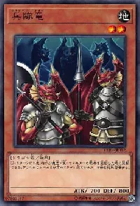 Soldier Dragons