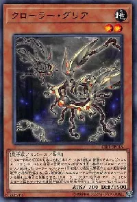 Krawler Glial