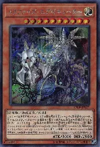 Metaphys Executor