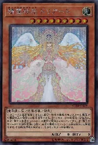 Elemental Grace Doriado