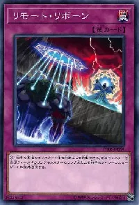 Remote Rebirth
