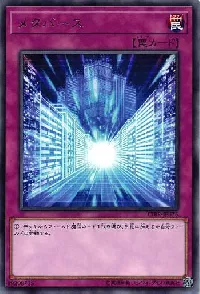 Metaverse