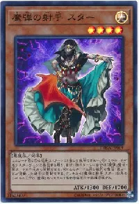Magical Musketeer Starfire