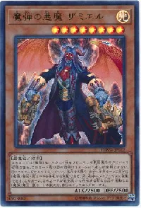 Magical Musket Mastermind Zakiel