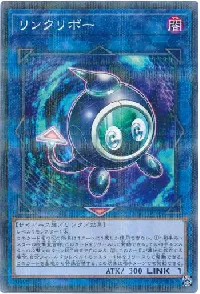 Linkuriboh