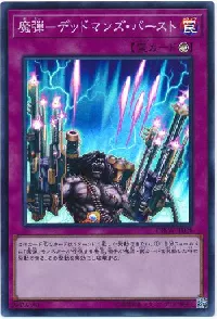 Magical Musket - Last Stand