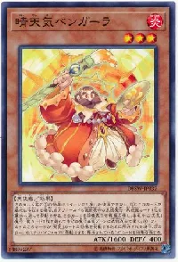 The Weather Painter Sun