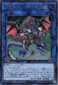 Subterror Behemoth Fiendess