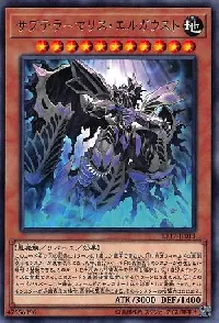 Subterror Behemoth Speleogeist