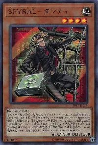 SPYRAL Super Agent