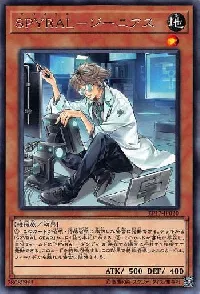 SPYRAL-ジーニアス