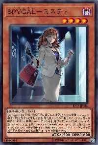 SPYGAL Misty