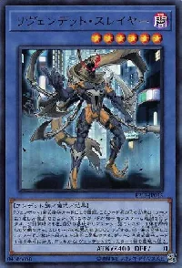 Revendread Slayer