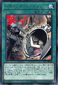 Revendread Origin
