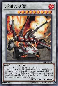 Vermillion Dragon Mech