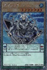 異界より来たるシェルガ