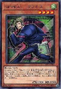 SPYRAL Tough