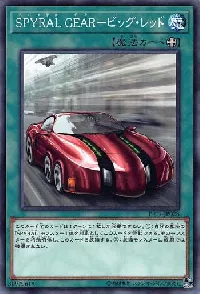 SPYRAL GEAR - Big Red