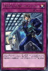 SPYRAL GEAR - Utility Wire