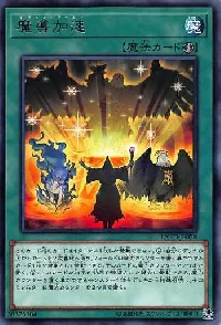 Mythical Bestiary