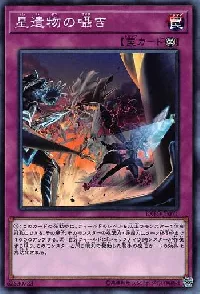 World Legacy Whispers