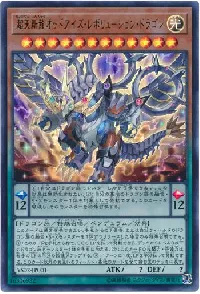 Odd-Eyes Revolution Dragon