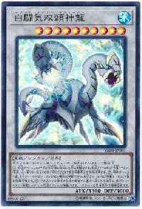 White Aura Bihamut